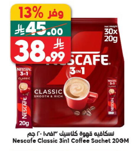 available at Dukan in KSA, Saudi Arabia, Saudi - Ta'if