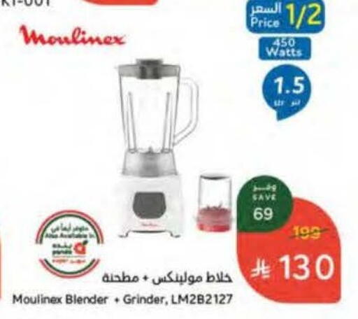 available at Hyper Panda in KSA, Saudi Arabia, Saudi - Jubail