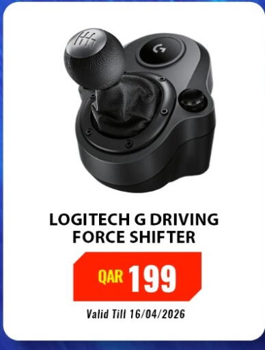 available at ديجيتال زون للتجارة in قطر - الريان