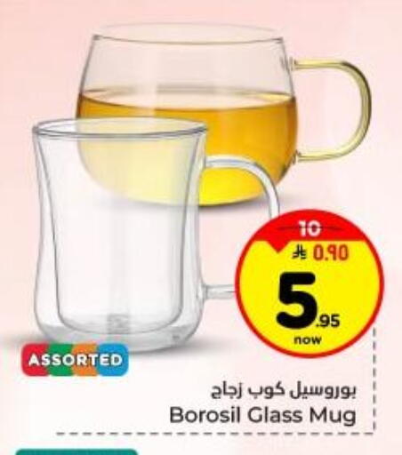 available at Hyper Al Wafa in KSA, Saudi Arabia, Saudi - Dammam