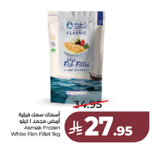 available at LULU Hypermarket in KSA, Saudi Arabia, Saudi - Ta'if