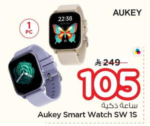 available at نستو in مملكة العربية السعودية, السعودية, سعودية - الرياض