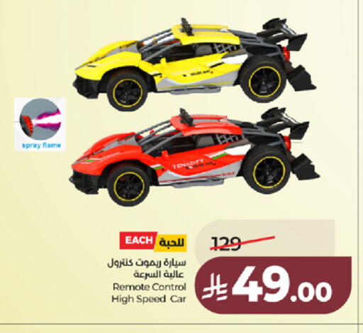 available at LULU Hypermarket in KSA, Saudi Arabia, Saudi - Tabuk