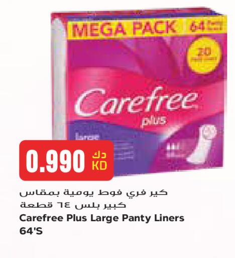 available at Grand Costo in Kuwait - Kuwait City