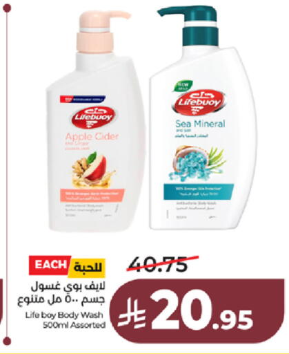 Apple available at LULU Hypermarket in KSA, Saudi Arabia, Saudi - Khamis Mushait