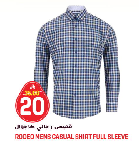 available at جراند هايبر in مملكة العربية السعودية, السعودية, سعودية - الرياض