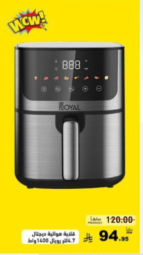 available at أسواق رامز in مملكة العربية السعودية, السعودية, سعودية - تبوك