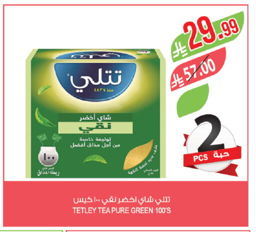 available at المزرعة in مملكة العربية السعودية, السعودية, سعودية - سكاكا