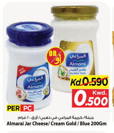 available at Mark & Save in Kuwait - Kuwait City
