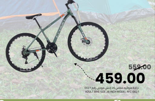 available at أسواق أسترا in مملكة العربية السعودية, السعودية, سعودية - تبوك