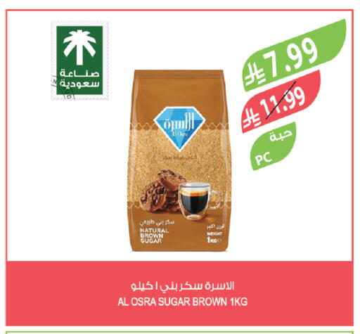 available at المزرعة in مملكة العربية السعودية, السعودية, سعودية - القطيف‎