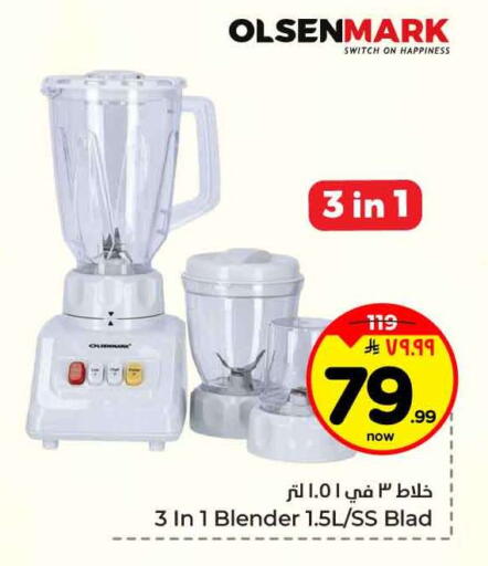 available at هايبر الوفاء in مملكة العربية السعودية, السعودية, سعودية - جدة