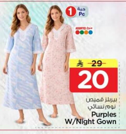 available at نستو in مملكة العربية السعودية, السعودية, سعودية - الرياض