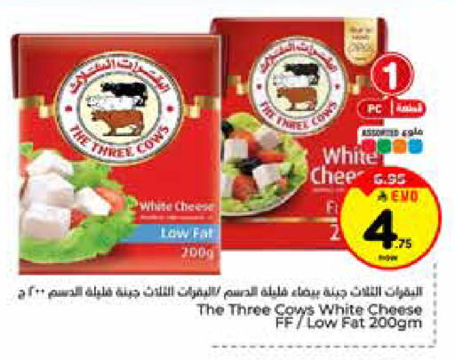 available at Hyper Al Wafa in KSA, Saudi Arabia, Saudi - Riyadh