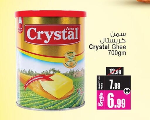 available at Ansar Gallery in UAE - Dubai