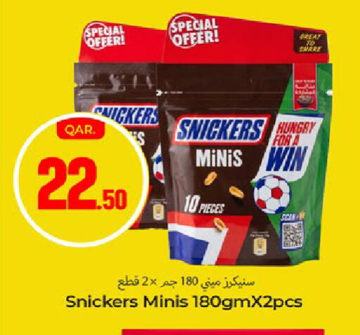 available at Paris Hypermarket in Qatar - Al-Shahaniya