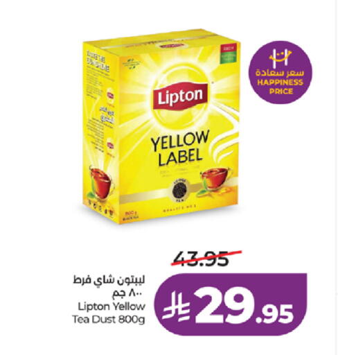 available at لولو هايبرماركت in مملكة العربية السعودية, السعودية, سعودية - خميس مشيط