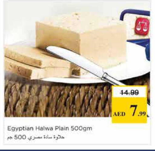 available at نستو هايبرماركت in الإمارات العربية المتحدة , الامارات - الشارقة / عجمان