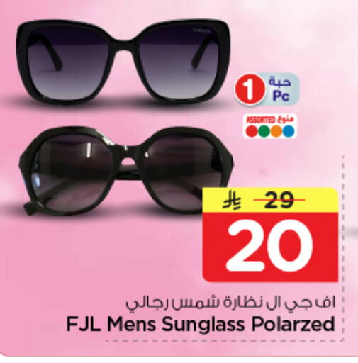 available at نستو in مملكة العربية السعودية, السعودية, سعودية - الرياض