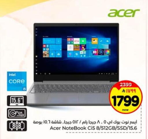 available at Hyper Al Wafa in KSA, Saudi Arabia, Saudi - Dammam