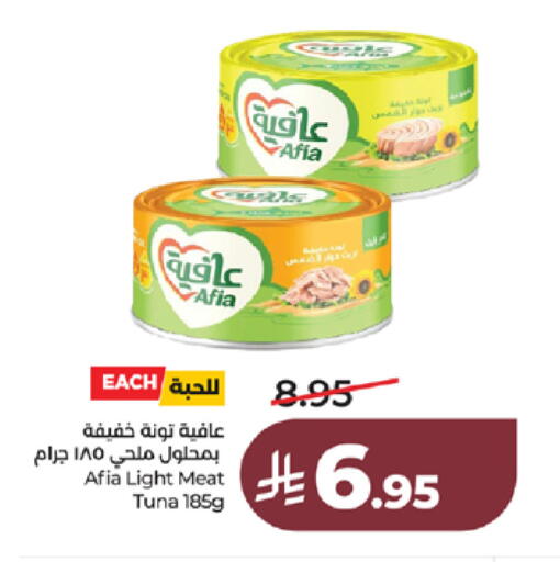 available at LULU Hypermarket in KSA, Saudi Arabia, Saudi - Ta'if