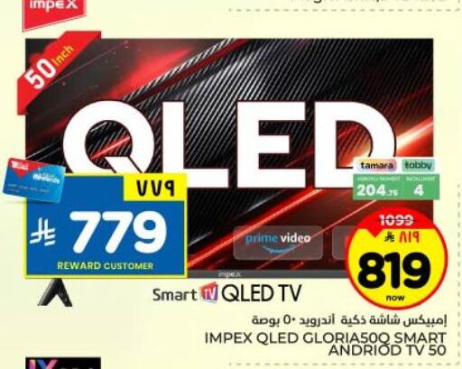 available at Hyper Al Wafa in KSA, Saudi Arabia, Saudi - Dammam