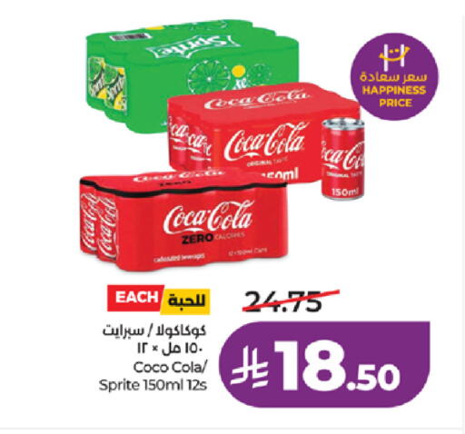 available at LULU Hypermarket in KSA, Saudi Arabia, Saudi - Jeddah