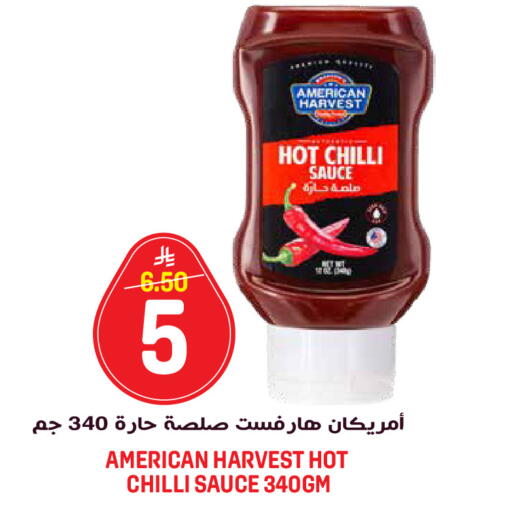 Chilli available at جراند هايبر in مملكة العربية السعودية, السعودية, سعودية - الرياض