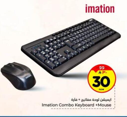 available at Hyper Al Wafa in KSA, Saudi Arabia, Saudi - Dammam