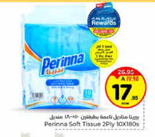 available at Hyper Al Wafa in KSA, Saudi Arabia, Saudi - Al-Kharj