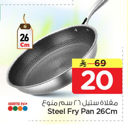 available at نستو in مملكة العربية السعودية, السعودية, سعودية - الخبر‎