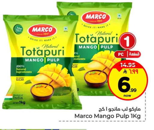 Mango available at هايبر الوفاء in مملكة العربية السعودية, السعودية, سعودية - جدة