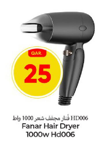 available at باريس هايبرماركت in قطر - الريان