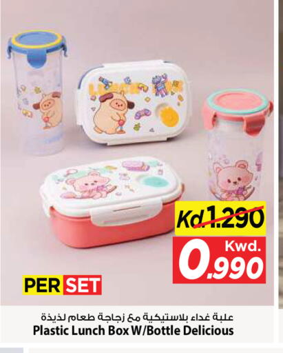 available at Mark & Save in Kuwait - Kuwait City