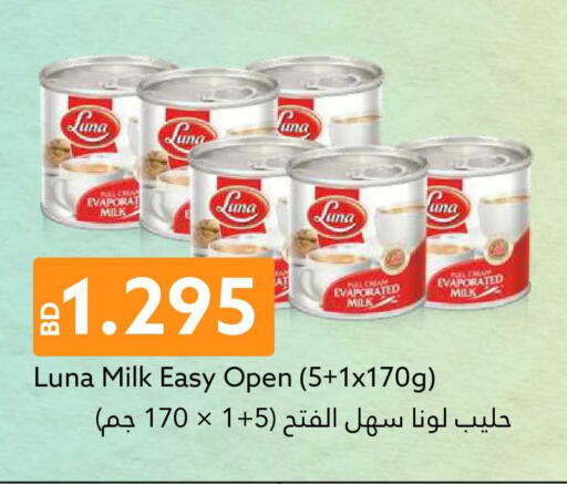 available at Midway Supermarket in Bahrain