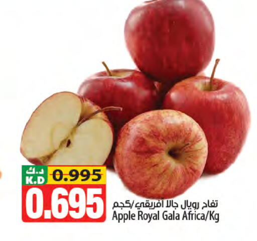 Apple Mango available at مانجو هايبرماركت in الكويت - مدينة الكويت