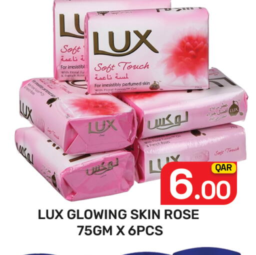 available at Majlis Hypermarket in Qatar - Doha