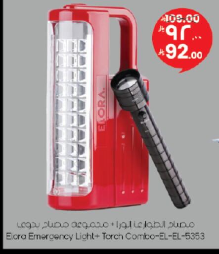 available at City Flower in KSA, Saudi Arabia, Saudi - Sakaka