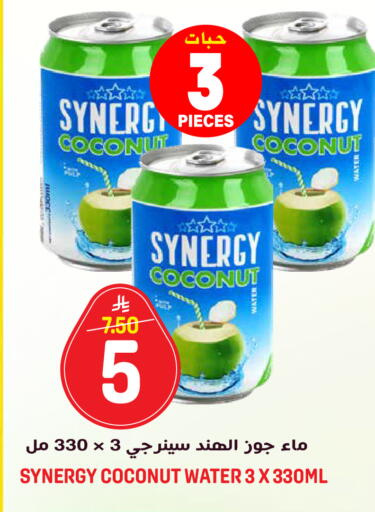 Coconut available at جراند هايبر in مملكة العربية السعودية, السعودية, سعودية - الرياض