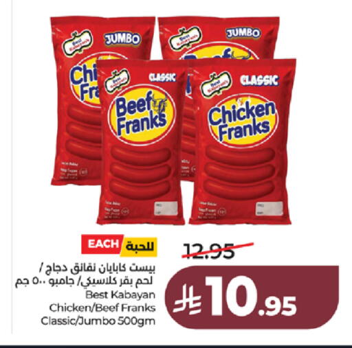 available at LULU Hypermarket in KSA, Saudi Arabia, Saudi - Jeddah