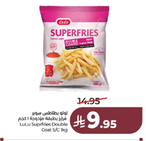 available at لولو هايبرماركت in مملكة العربية السعودية, السعودية, سعودية - تبوك