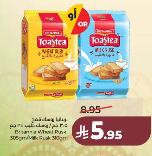 available at لولو هايبرماركت in مملكة العربية السعودية, السعودية, سعودية - عنيزة