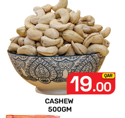 available at Majlis Hypermarket in Qatar - Doha