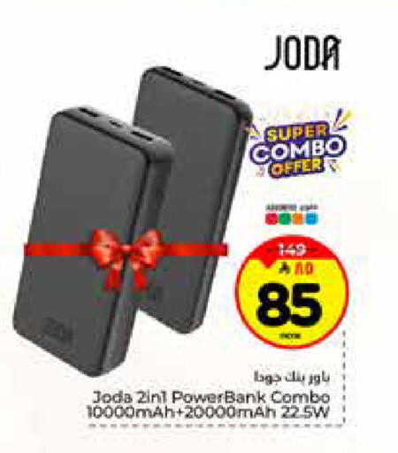 available at Hyper Al Wafa in KSA, Saudi Arabia, Saudi - Riyadh