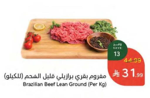 available at Hyper Panda in KSA, Saudi Arabia, Saudi - Jubail