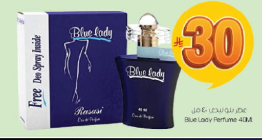 available at City Flower in KSA, Saudi Arabia, Saudi - Jubail