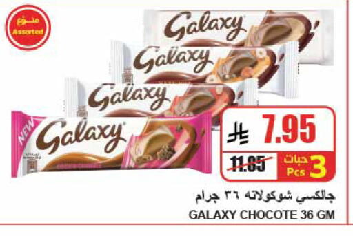 available at A ماركت in مملكة العربية السعودية, السعودية, سعودية - الرياض