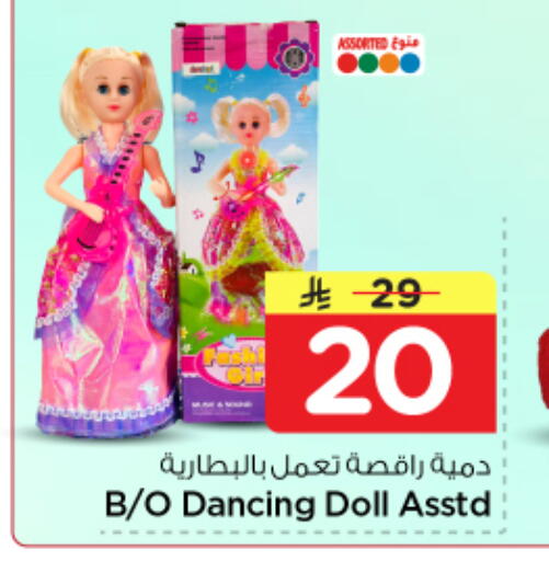 available at نستو in مملكة العربية السعودية, السعودية, سعودية - الخرج