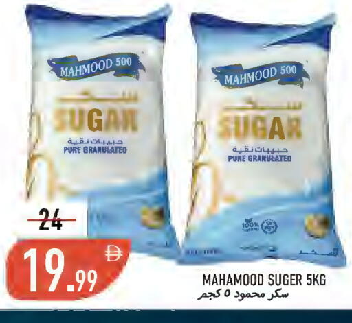 available at Rawabi Market Ajman in UAE - Sharjah / Ajman