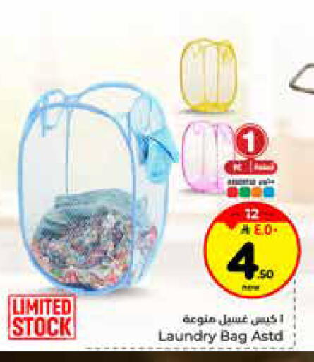 available at Hyper Al Wafa in KSA, Saudi Arabia, Saudi - Riyadh